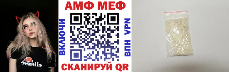 ссылка на мегу зеркало  Рязань  Amphetamine Premium 