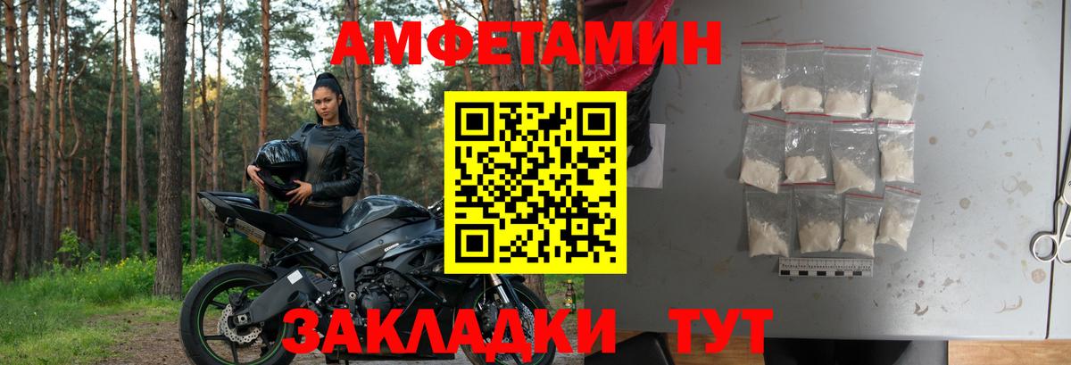 АМФ 98% Рязань