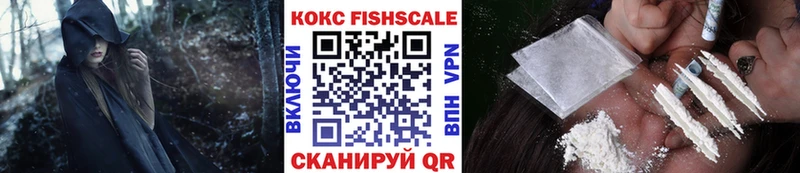 Кокаин Перу  Рязань 
