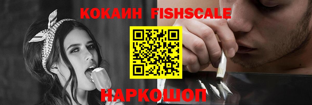 Кокаин  Вход с VPN  Кокаин Эквадор  Рязань  COCAIN Columbia 