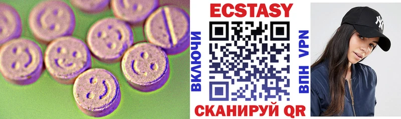 ОМГ ОМГ рабочий сайт  Рязань  Экстази 250 мг 