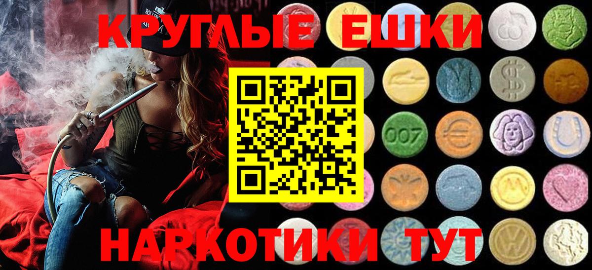 Экстази mix Рязань