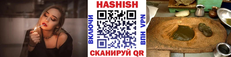 купить   Рязань  Гашиш AMNESIA HAZE 