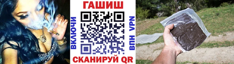 Гашиш гашик Рязань