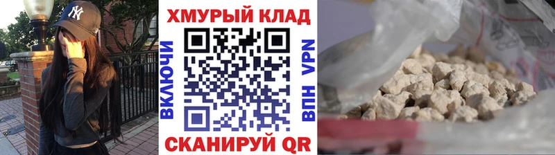 ГЕРОИН Heroin  Рязань 