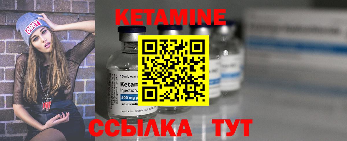   ССЫЛКА  Кетамин VHQ  Вход с VPN  Рязань 