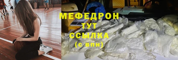 каннабис Краснослободск
