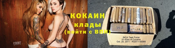 молекула духа Абаза