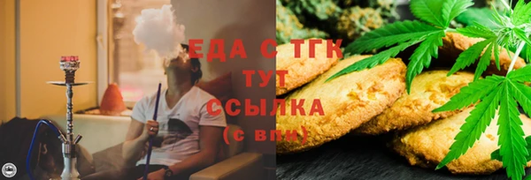 тгк Абинск