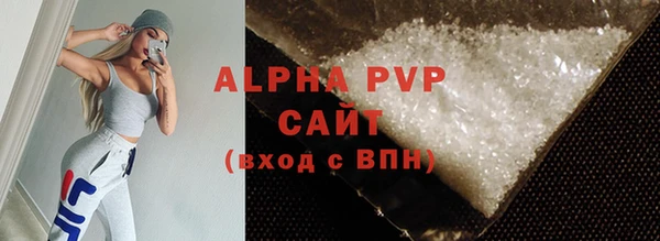 молекула духа Абаза