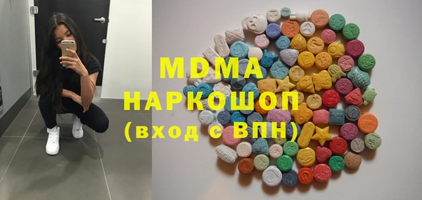 тгк Абинск