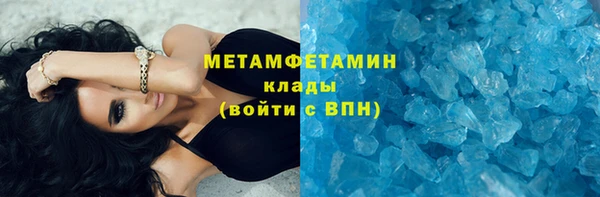 кокаин колумбия Абдулино
