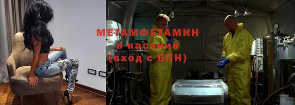 тгк Абинск
