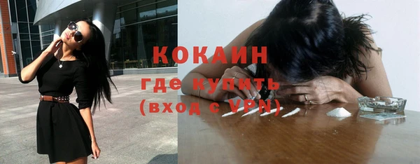 молекула духа Абаза