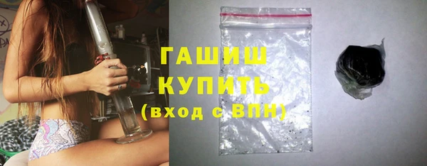 тгк Абинск