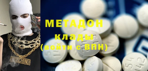 тгк Абинск