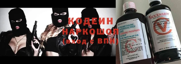 молекула духа Абаза