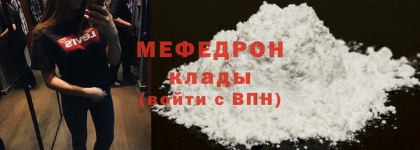 кокаин колумбия Абдулино