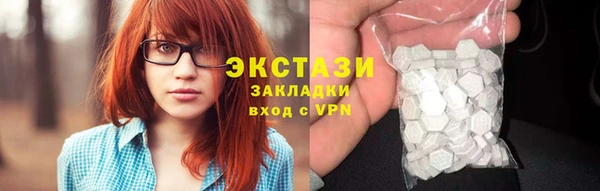 тгк Абинск