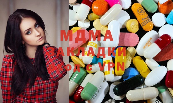 тгк Абинск