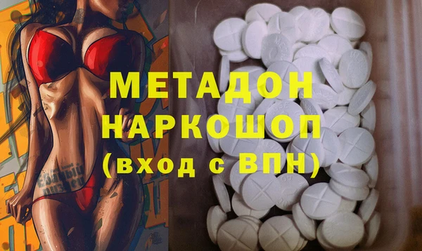 тгк Абинск