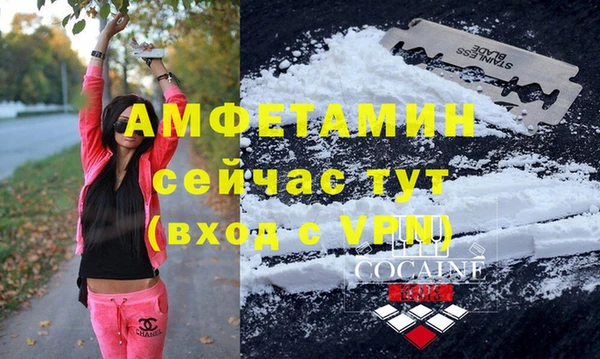 молекула духа Абаза