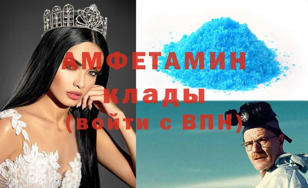 тгк Абинск