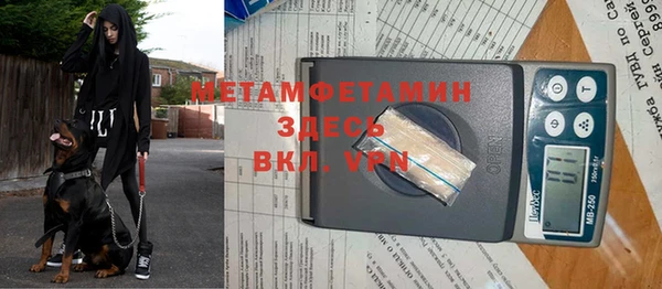тгк Абинск