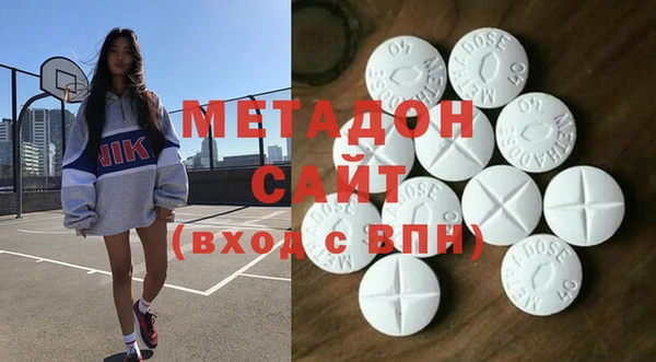 молекула духа Абаза