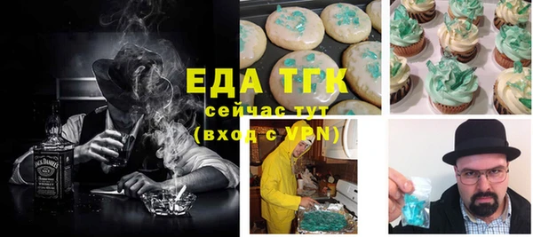 молекула духа Абаза