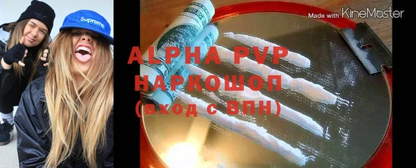 молекула духа Абаза
