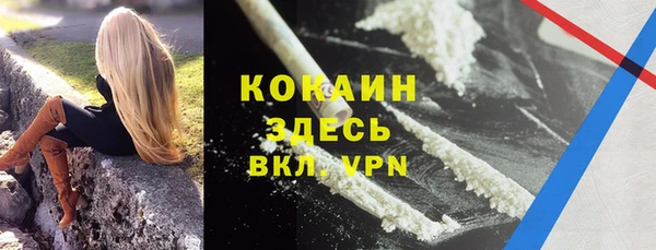 кокаин колумбия Абдулино