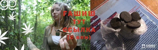 молекула духа Абаза