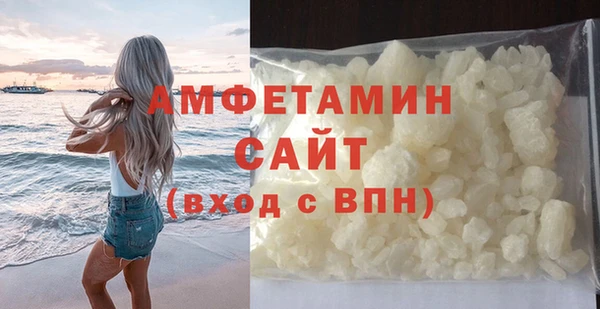 молекула духа Абаза