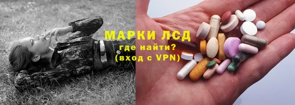 молекула духа Абаза