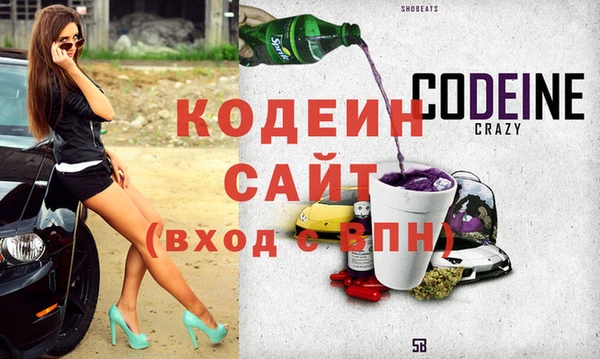 молекула духа Абаза