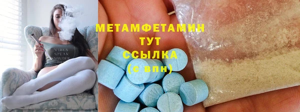 тгк Абинск