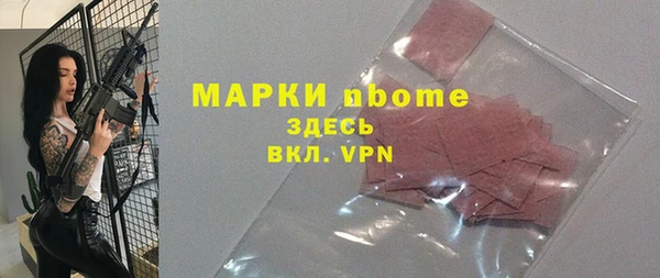 молекула духа Абаза