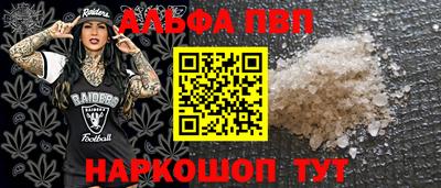 стаф Ставрополь