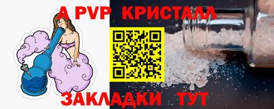 индика Старая Купавна