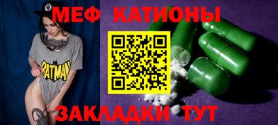 стаф Ставрополь