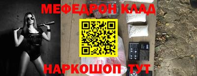 метамфетамин Среднеуральск