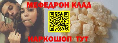 стаф Ставрополь