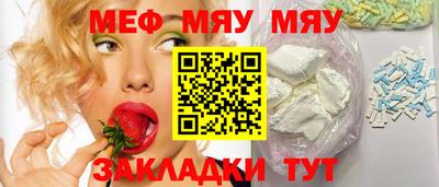 стаф Ставрополь