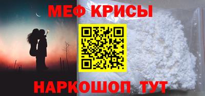 стаф Ставрополь