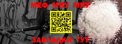 метамфетамин Среднеуральск