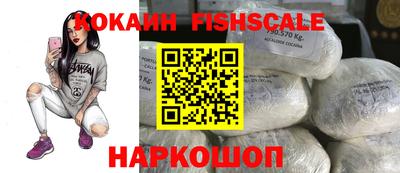 стаф Ставрополь