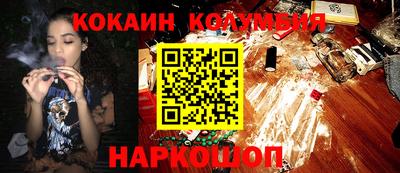 индика Старая Купавна