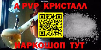 метамфетамин Среднеуральск