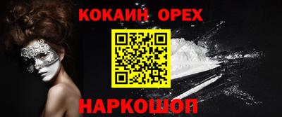 стаф Ставрополь